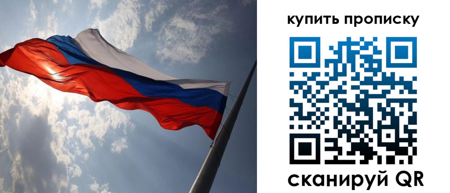 временная регистрация собственник в Ртищево