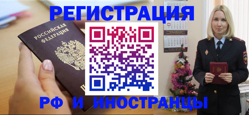 пропишу в квартире в Ртищево